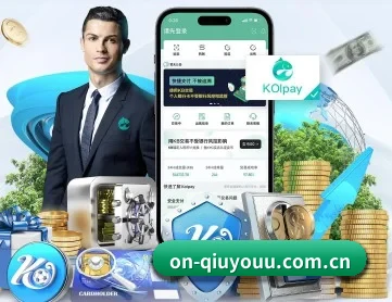 on-qiuyouu.com.cn APP 深度功能